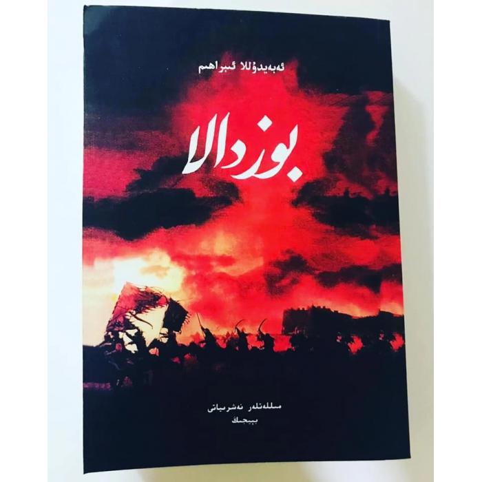ئاساسىي رەسىم