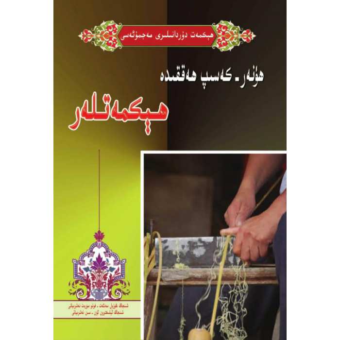 ئاساسىي رەسىم