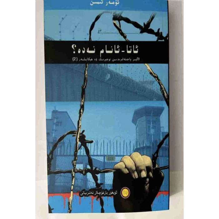 ئاساسىي رەسىم