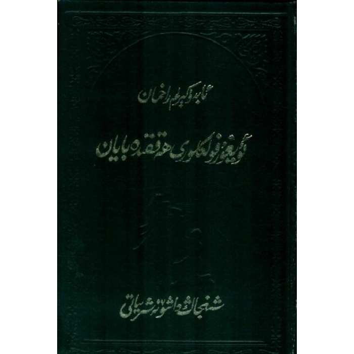 ئاساسىي رەسىم