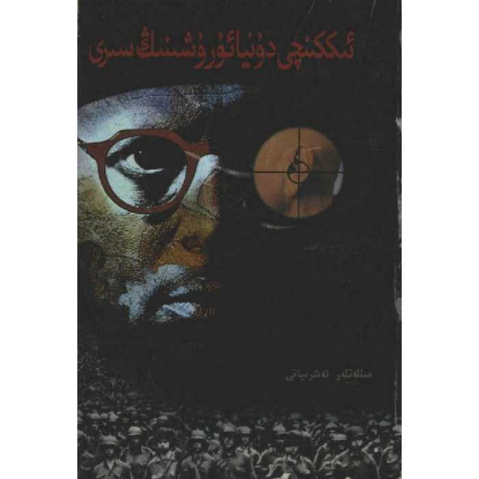 ئاساسىي رەسىم