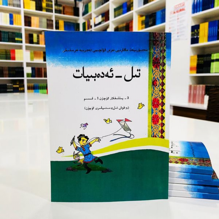 ئاساسىي رەسىم
