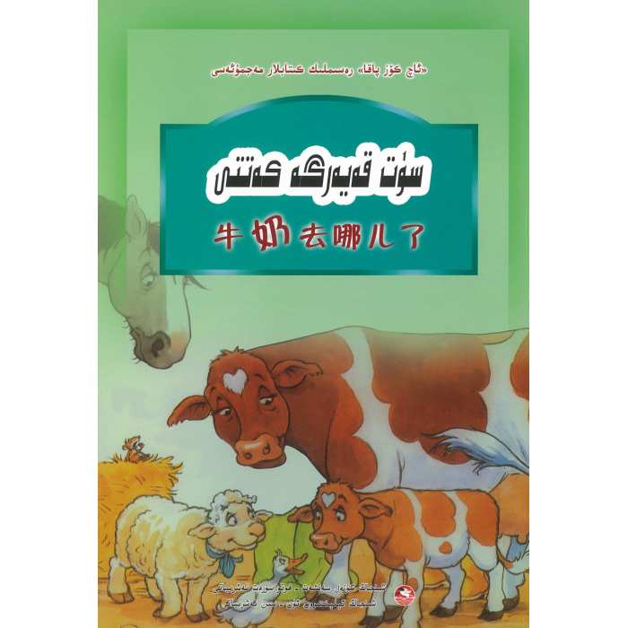 ئاساسىي رەسىم
