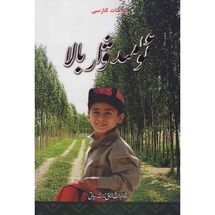 ئاساسىي رەسىم