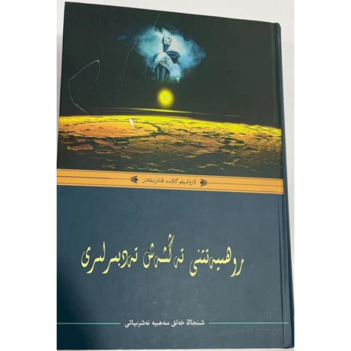 ئاساسىي رەسىم