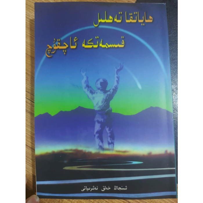 ئاساسىي رەسىم