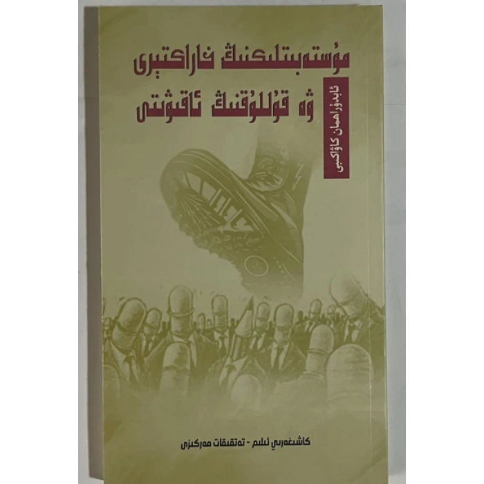 ئاساسىي رەسىم