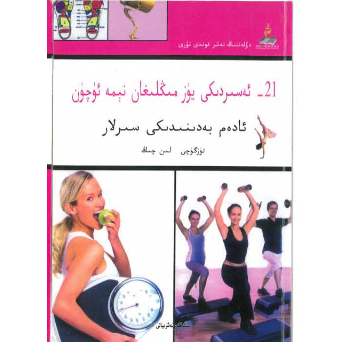 ئاساسىي رەسىم