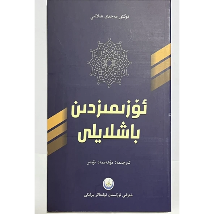 ئاساسىي رەسىم