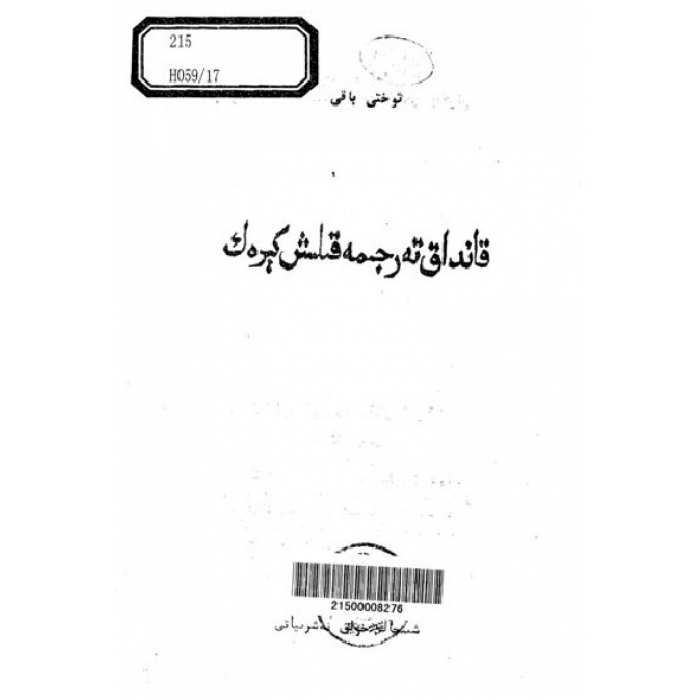 ئاساسىي رەسىم
