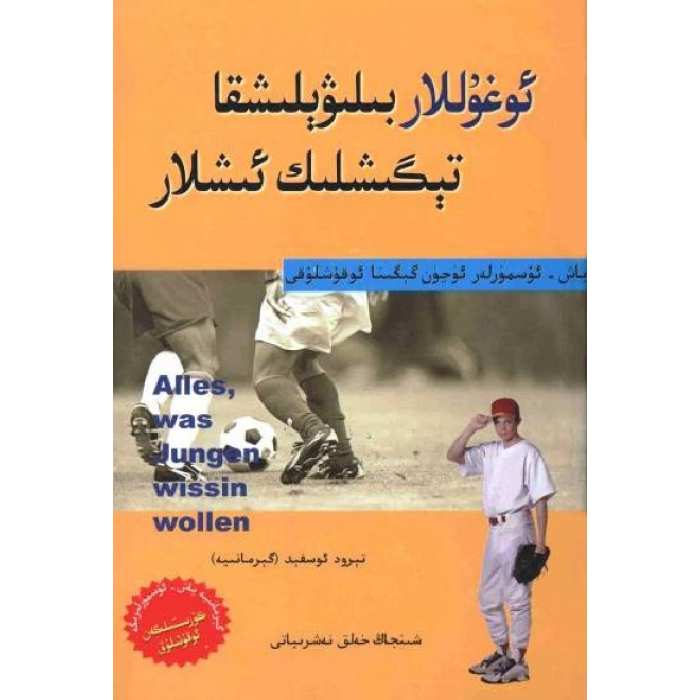 ئاساسىي رەسىم