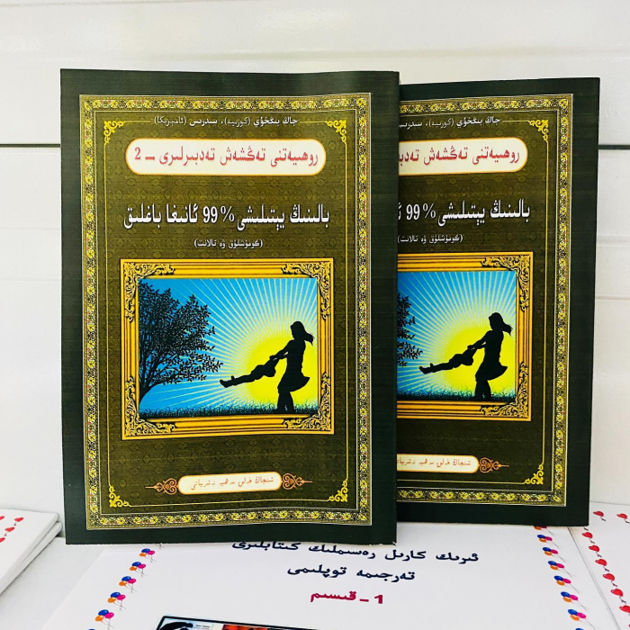 ئاساسىي رەسىم
