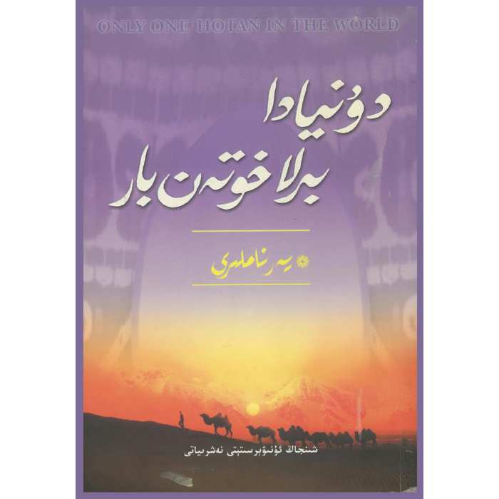 ئاساسىي رەسىم