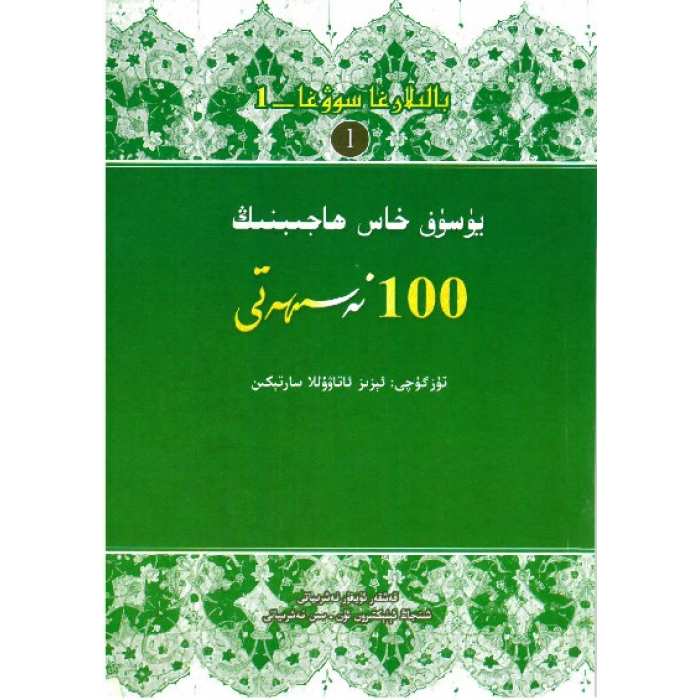 ئاساسىي رەسىم