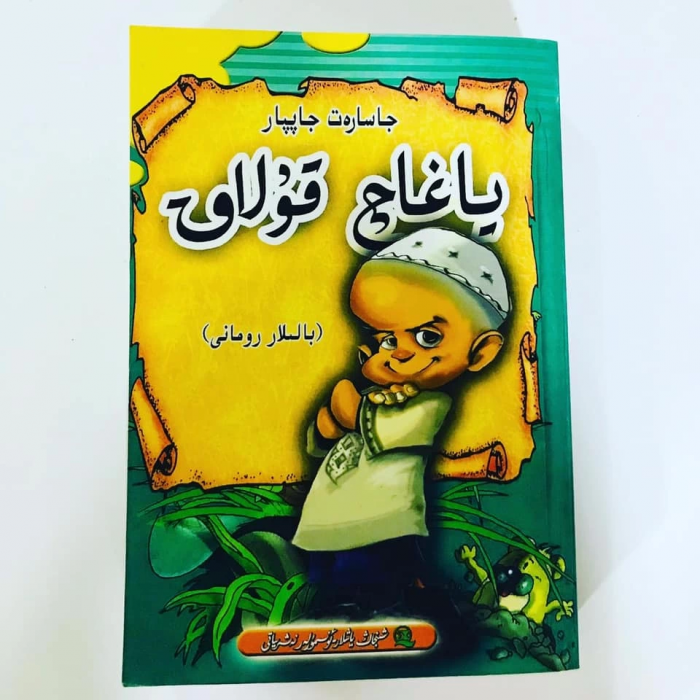 ئاساسىي رەسىم