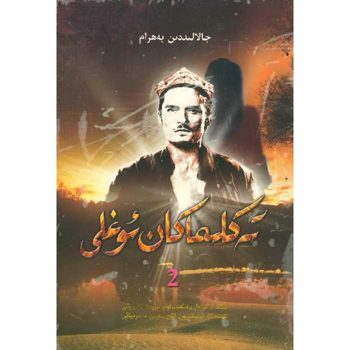 ئاساسىي رەسىم