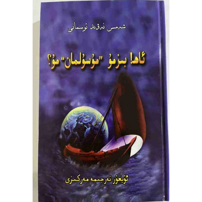 ئاساسىي رەسىم