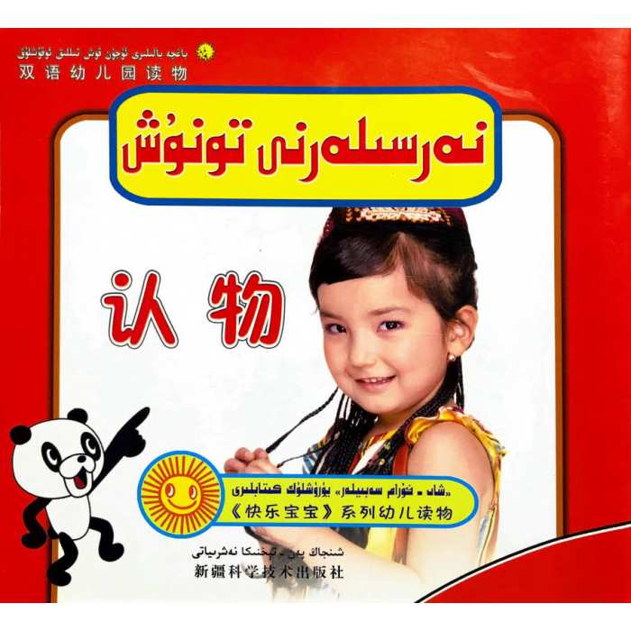 ئاساسىي رەسىم