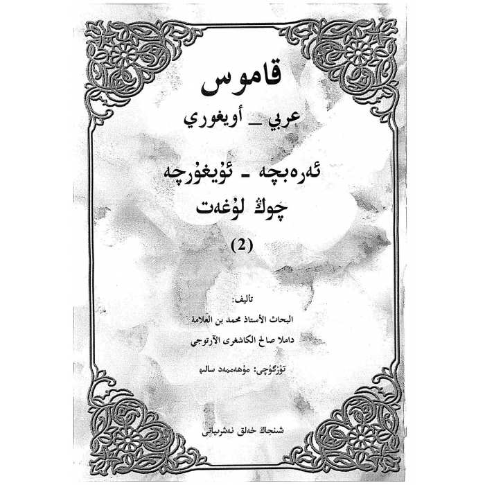 ئاساسىي رەسىم