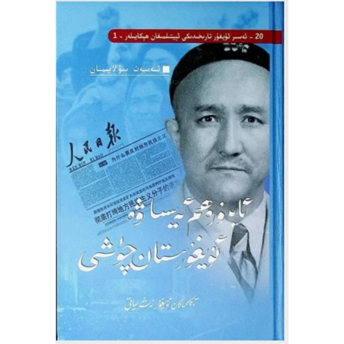ئاساسىي رەسىم