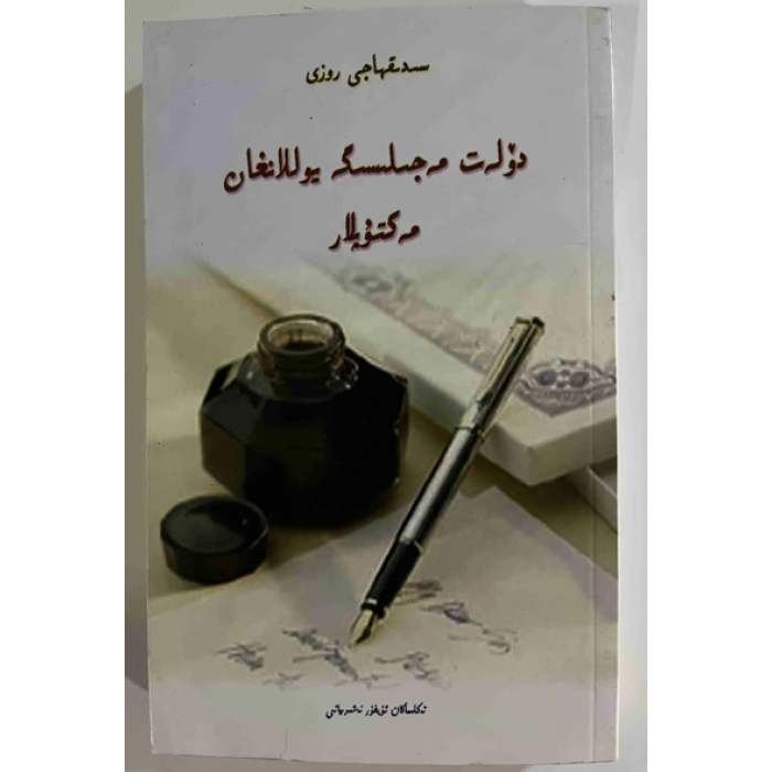 ئاساسىي رەسىم