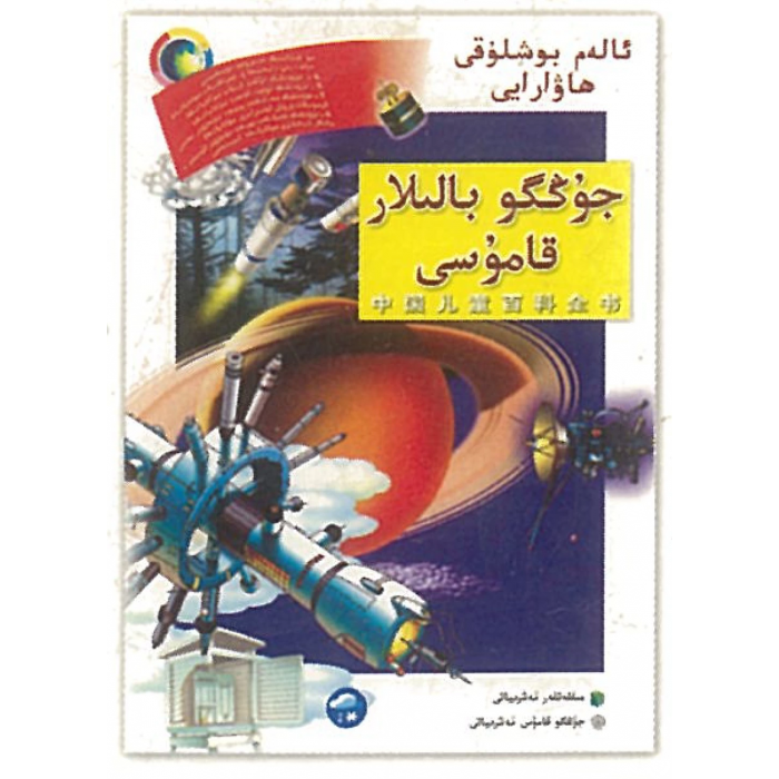 ئاساسىي رەسىم