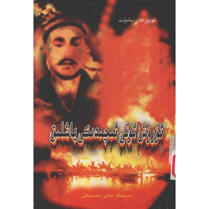 ئاساسىي رەسىم