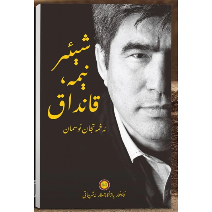 ئاساسىي رەسىم