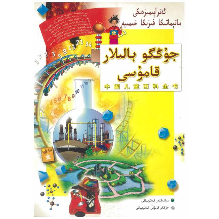 ئاساسىي رەسىم