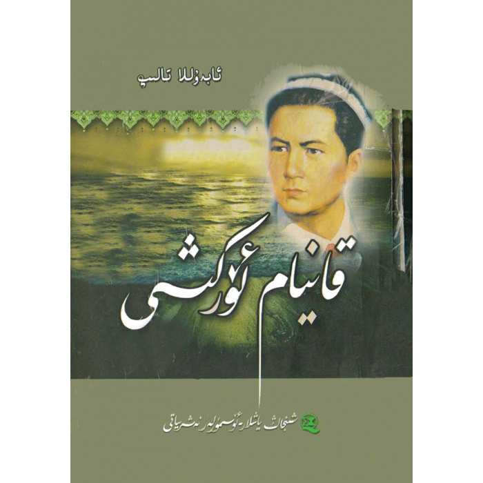 ئاساسىي رەسىم