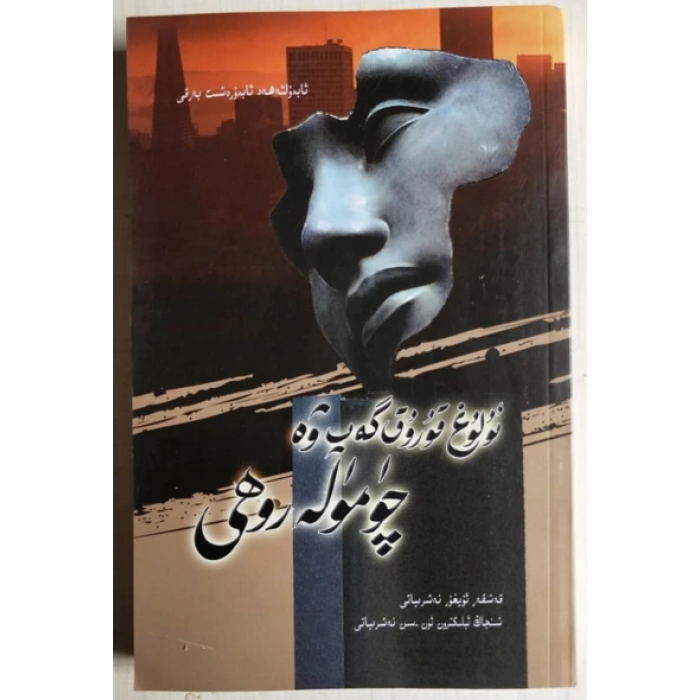 ئاساسىي رەسىم