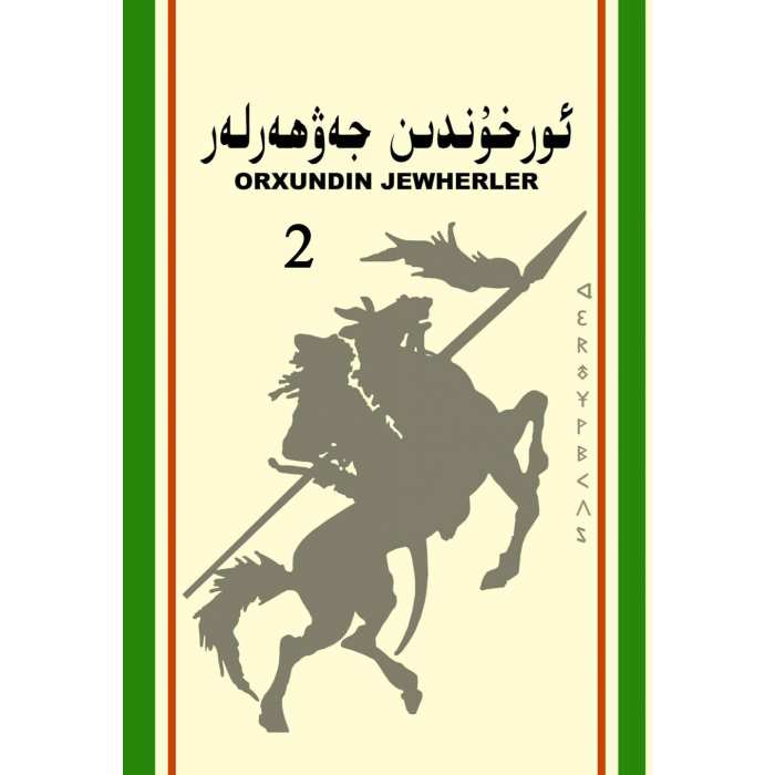 ئاساسىي رەسىم