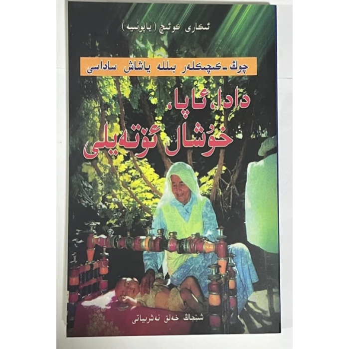 ئاساسىي رەسىم