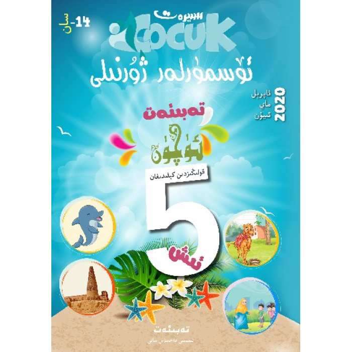 ئاساسىي رەسىم