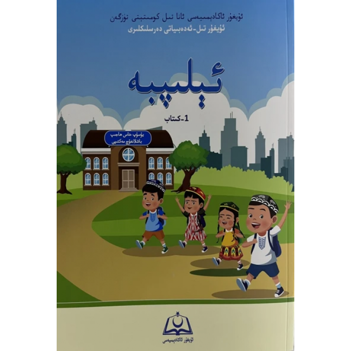 ئاساسىي رەسىم