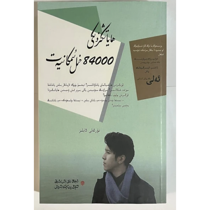 ئاساسىي رەسىم
