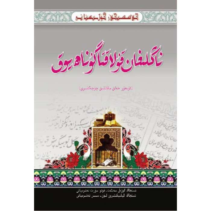 ئاساسىي رەسىم