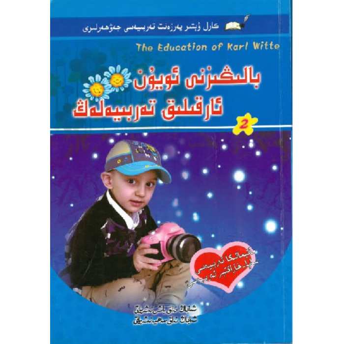 ئاساسىي رەسىم