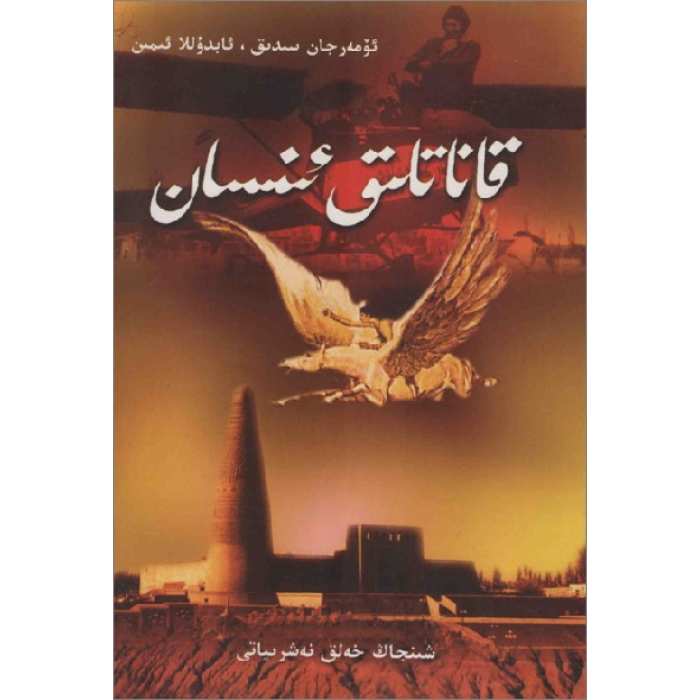 ئاساسىي رەسىم