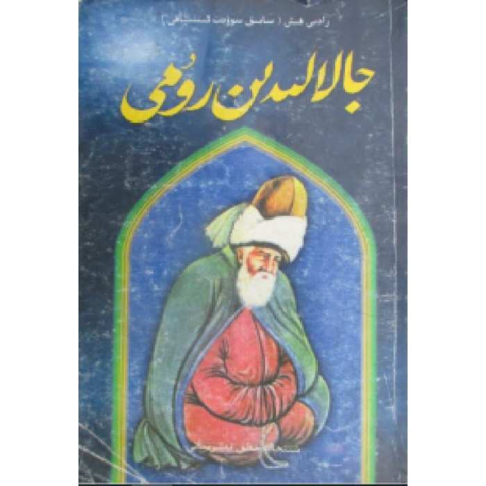 ئاساسىي رەسىم
