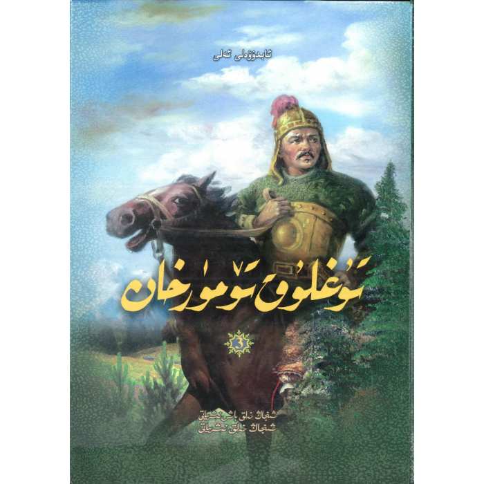 ئاساسىي رەسىم