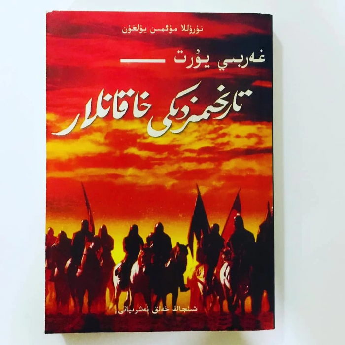 ئاساسىي رەسىم