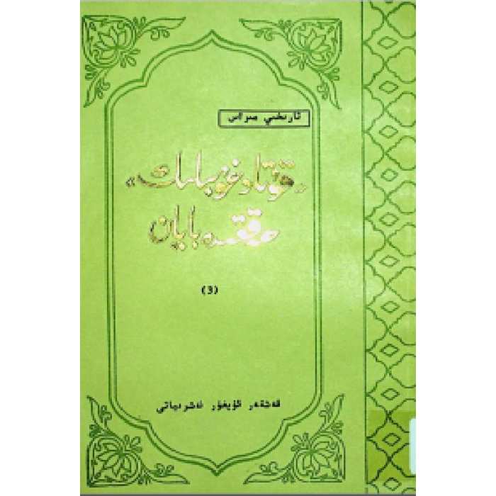 ئاساسىي رەسىم