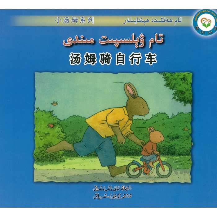 ئاساسىي رەسىم