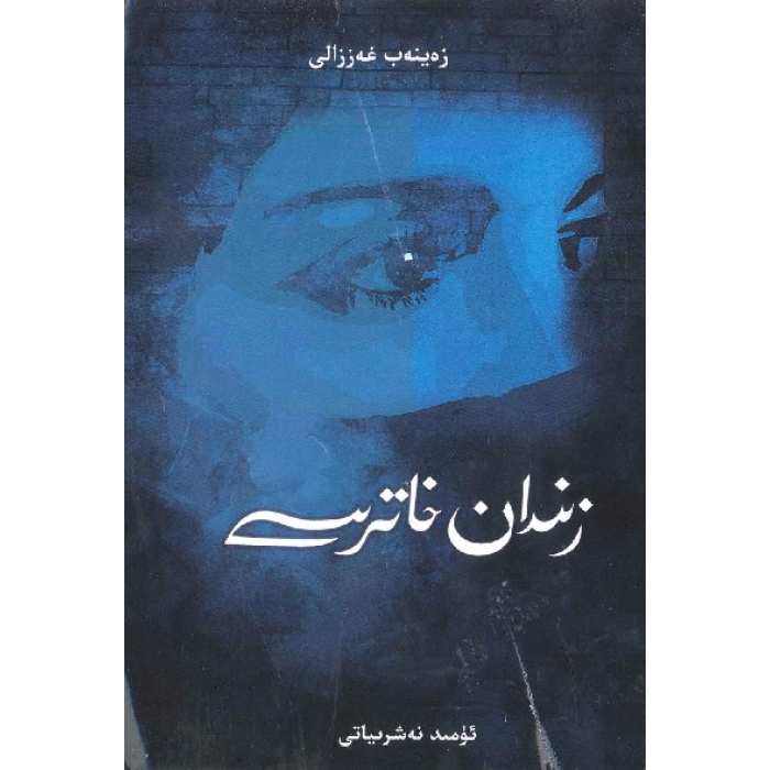 ئاساسىي رەسىم