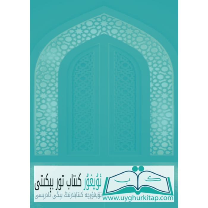 ئاساسىي رەسىم