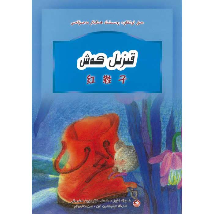 ئاساسىي رەسىم