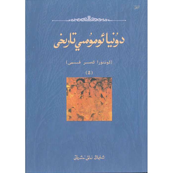 ئاساسىي رەسىم