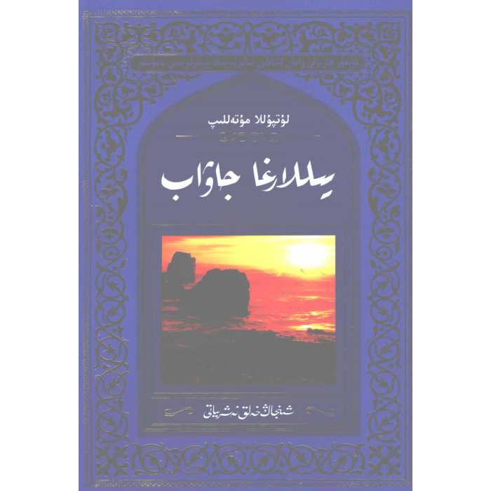 ئاساسىي رەسىم