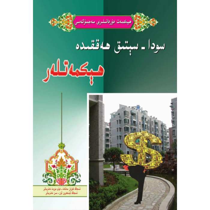 ئاساسىي رەسىم